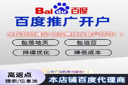 百度竞价推广案例：提升企业市场份额